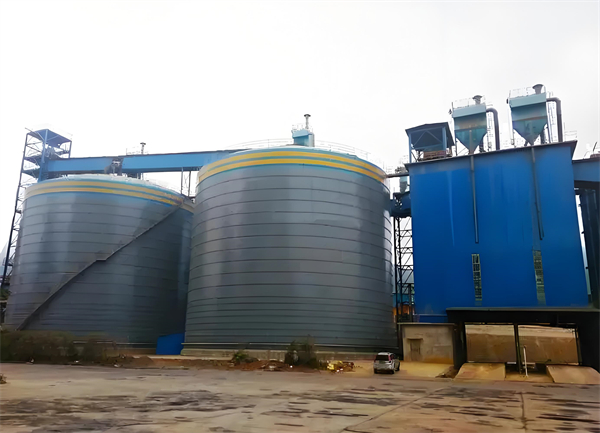 端州球团钢板仓